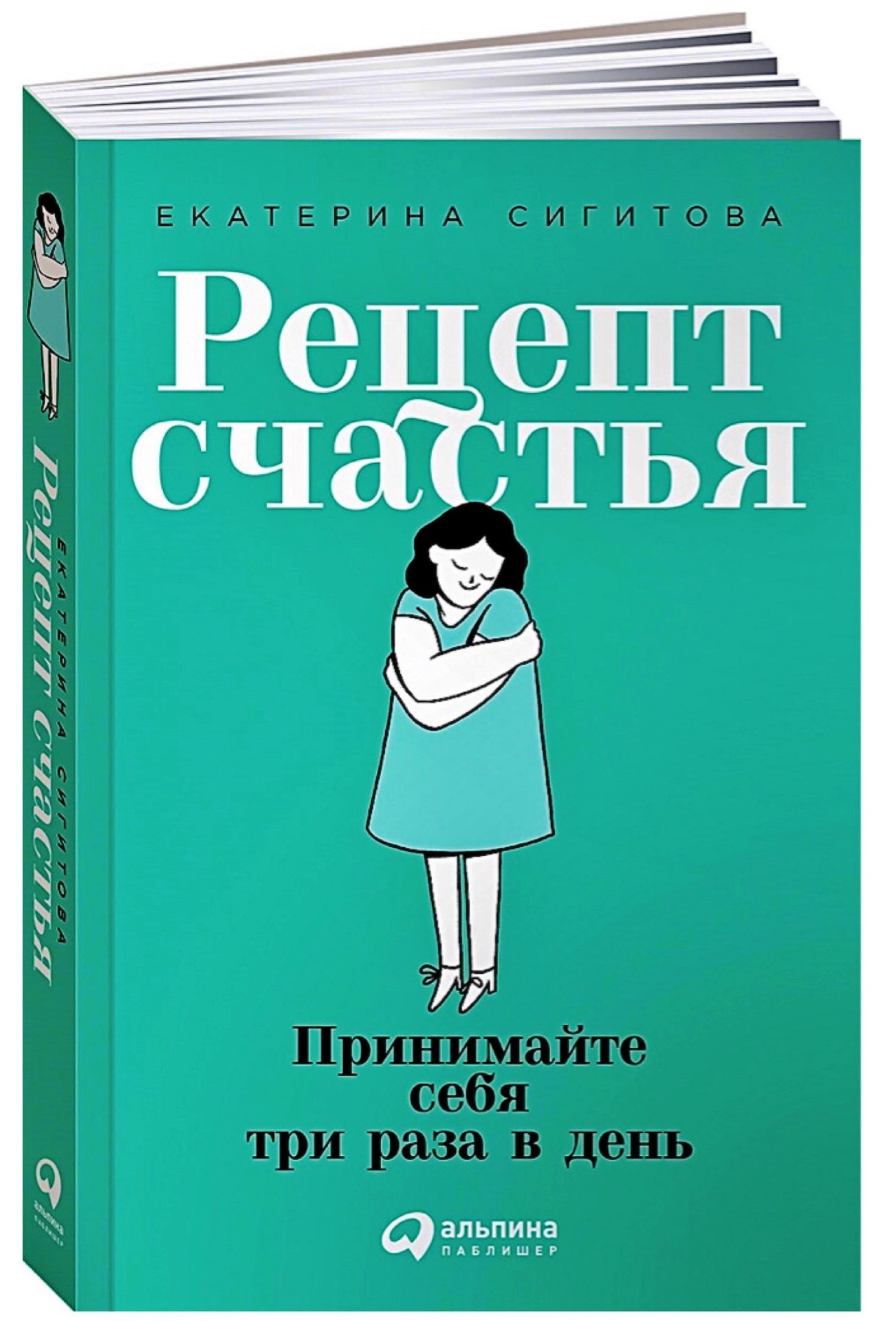 Супермама»: книжный дайджест для родителей – Нижегородская государственная  областная детская библиотека имени Т.А. Мавриной (ГБУК НО НГОДБ)